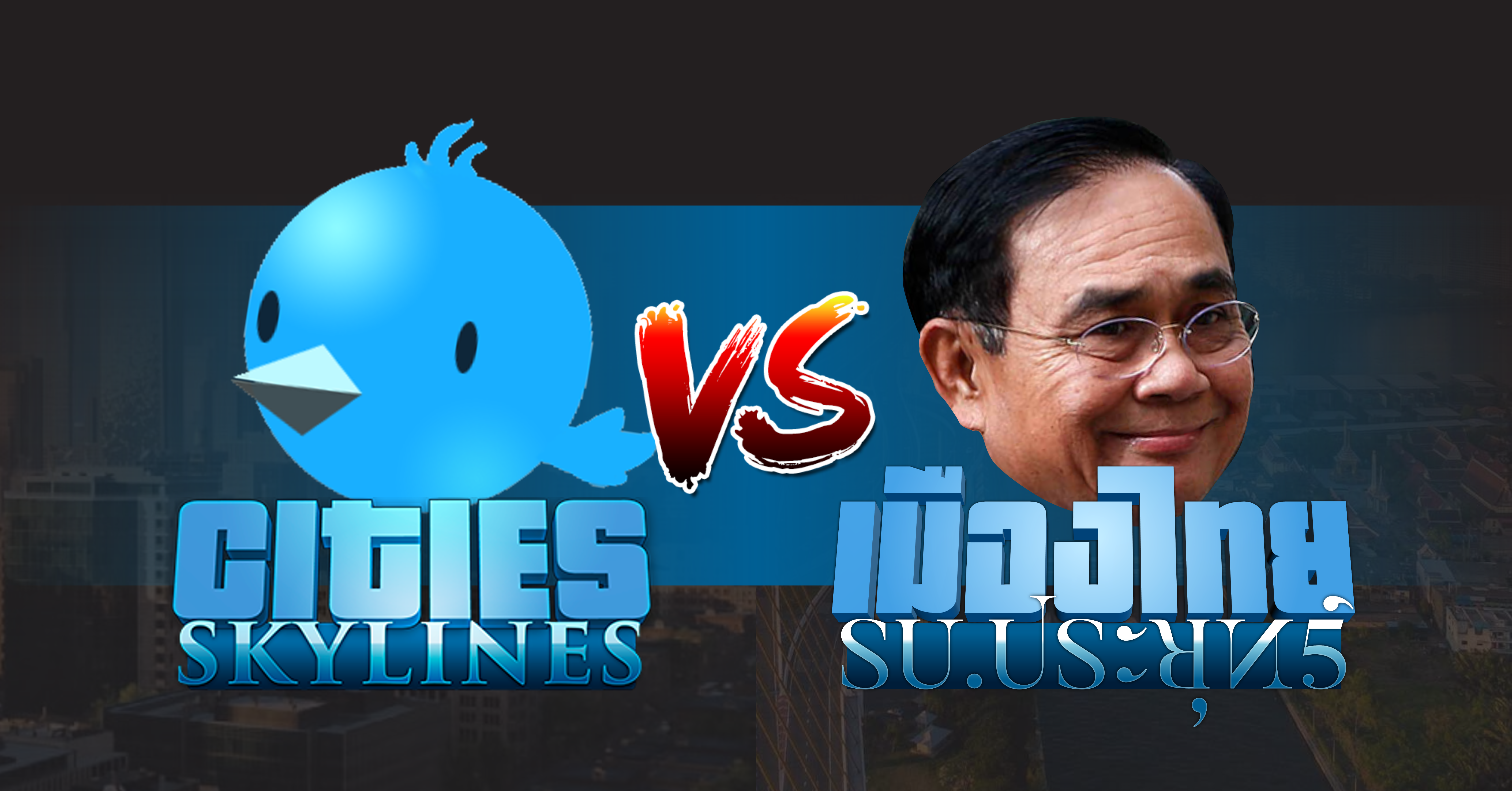 City Skyline building a city for 8 years